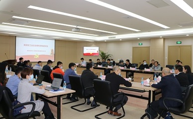 提升节能意识，高贸区国内会议服务助推绿色发展新篇章