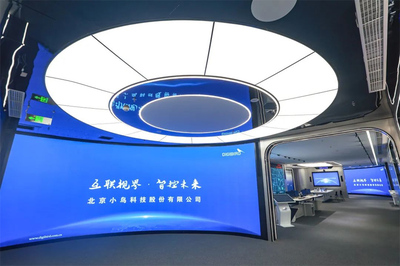 新征程·视界有你 小鸟科技北京总部乔迁庆典，引领国内会议服务新篇章